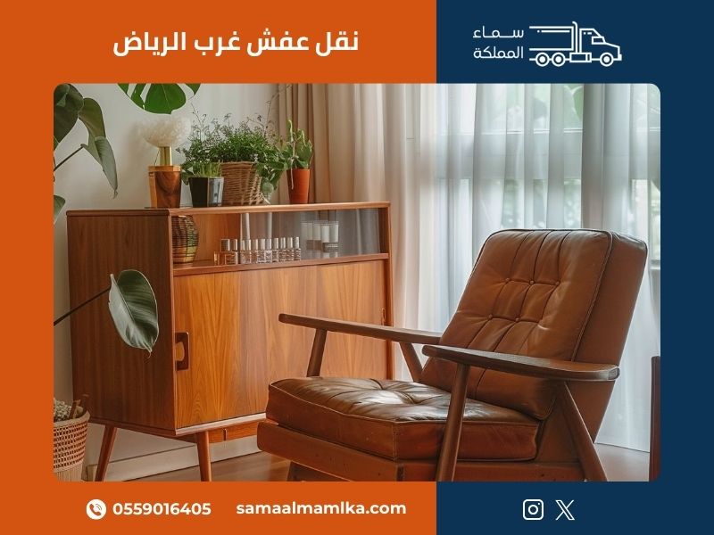 خدمات نقل اثاث الرياض الشاملة من شركة سماء المملكة بأحدث المعدات والشاحنات
