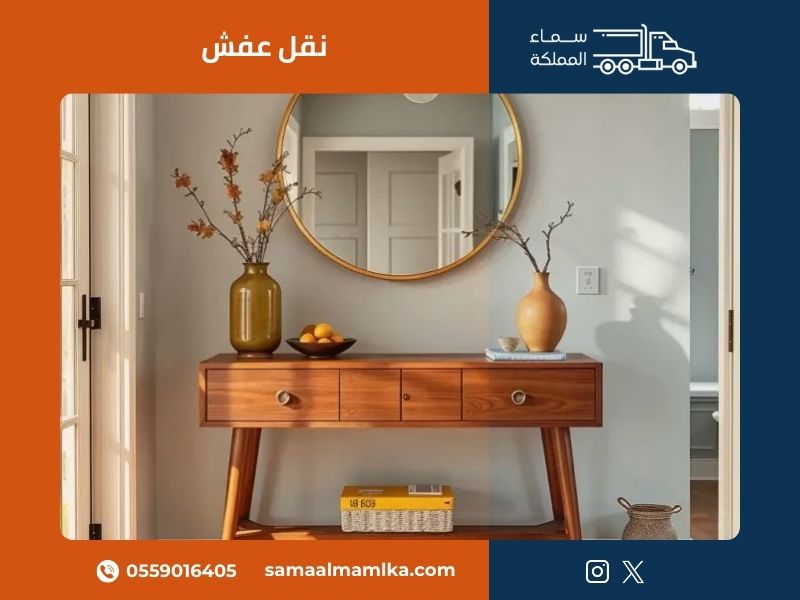 عمال نقل عفش محترفون من سماء المملكة يستخدمون مواد تغليف عالية الجودة لحماية الأثاث