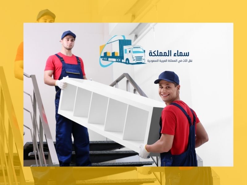 You are currently viewing شركة نقل عفش بابها 0530184917