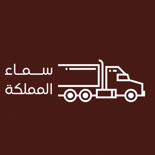 شركة سماء المملكة