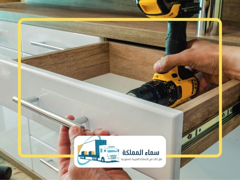 Read more about the article شركة تركيب اثاث بالرياض 0530184917