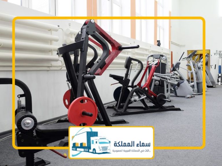 Read more about the article كيفية نقل معدات الصالة الرياضية