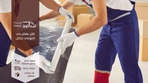 نقل عفش حي الموسى جازان