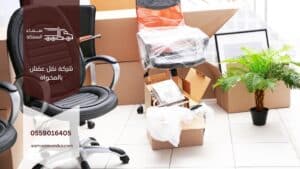 شركة نقل عفش بالمخواه