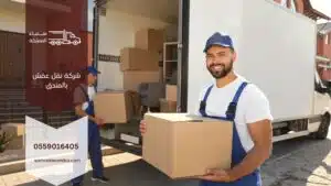 شركة نقل عفش بالمندق