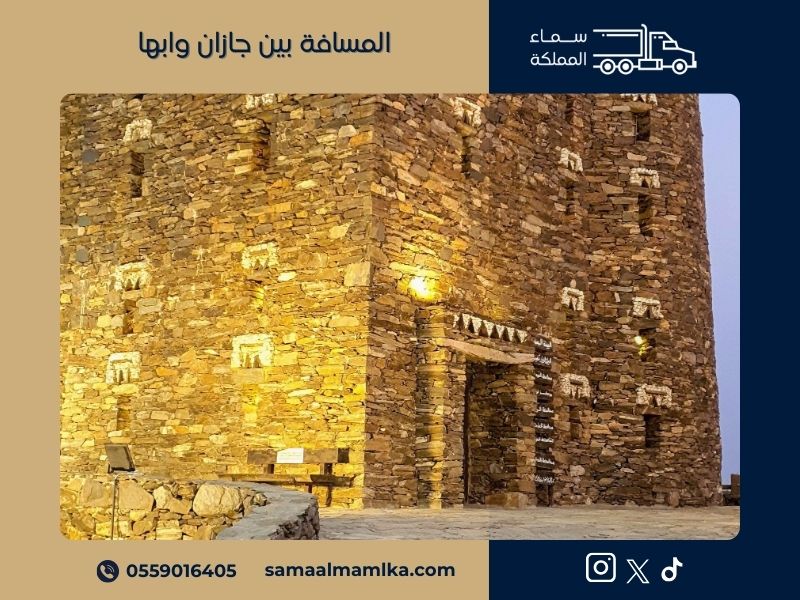 المسافة بين جازان وابها