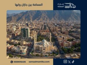 المسافة بين جازان وابها