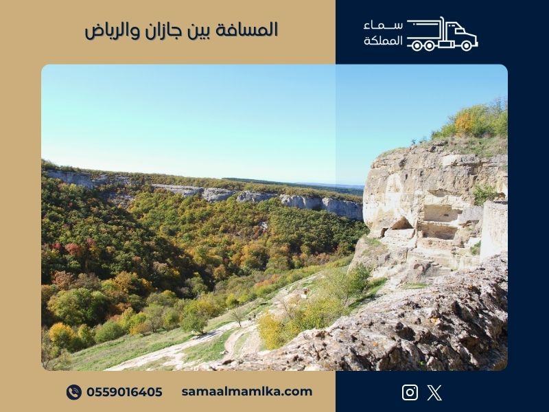 المسافة بين جازان والرياض