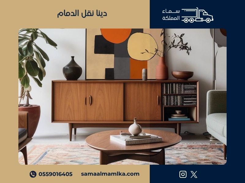 دينا نقل الدمام