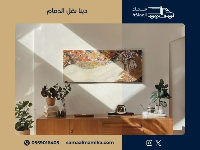 دينا نقل الدمام