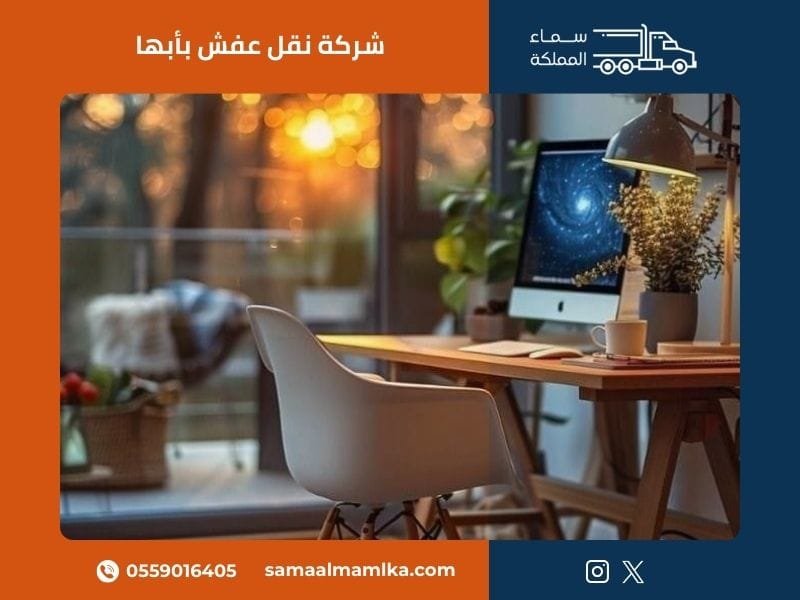 شركة نقل عفش بابها