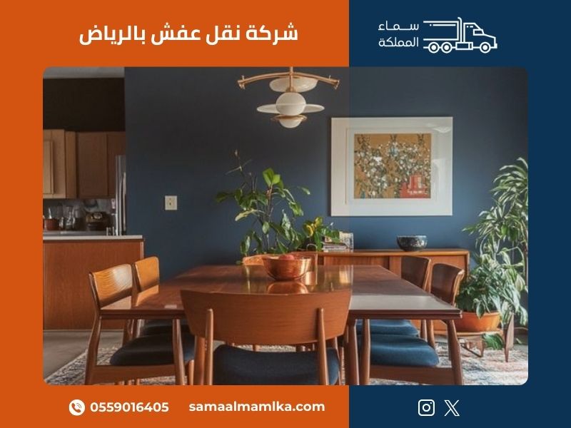 شركة نقل عفش بالرياض 