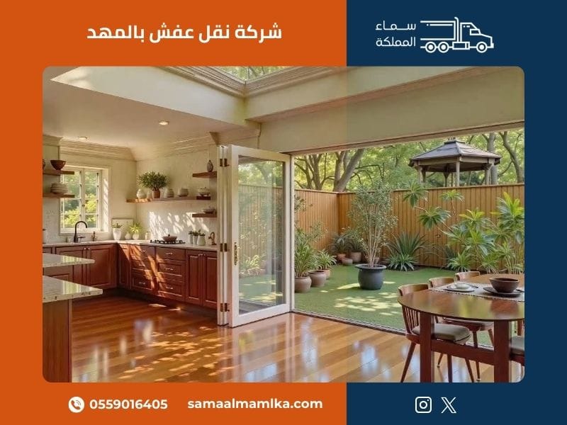 شركة نقل عفش بالمهد